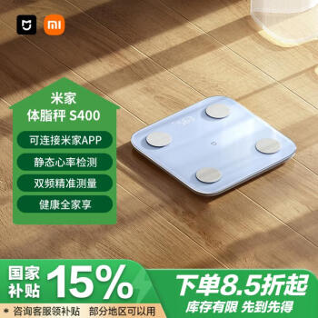 米家 MIJIA MJTZC01YM 体脂秤S400 蓝色