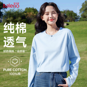 移动端、京东百亿补贴：班尼路 100%纯棉长袖T恤男女春秋季2024年简约打底上衣