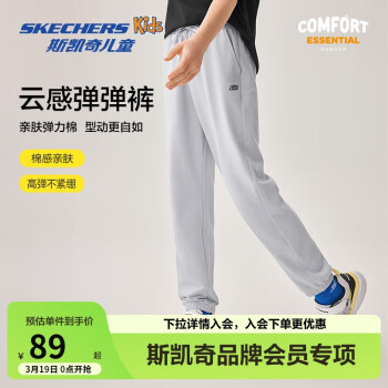 斯凯奇 儿童春秋运动裤 （多款任选）