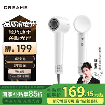 追觅 dreame MOVA系列 AHD11B 电吹风 （白色)