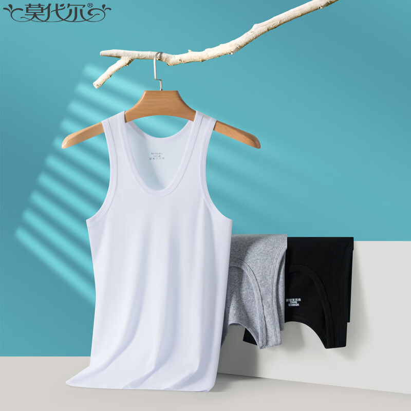 Madallo 莫代尔 40支全棉 高弹男士背心 14.9元(需买2件,需用券)
