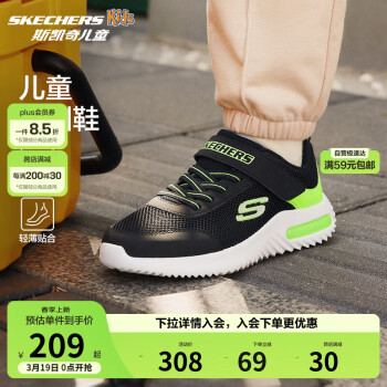 Skechers斯凯奇儿童运动鞋男童透气网鞋时尚魔术贴大童跑步鞋403748L