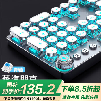 前行者 EWEADN TK100朋克机械键盘电竞游戏有线台式电脑笔记本外接