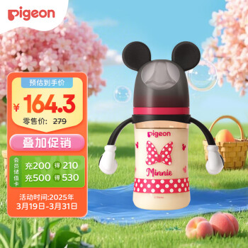 贝亲 自然实感第3代迪士尼系列 PPSU奶瓶 240ml 经典米妮 M 3月+