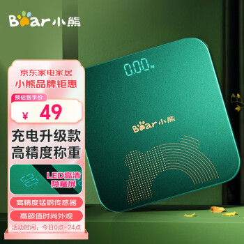 移动端、京东百亿补贴：小熊 DZC-D18A1 体重秤 绿色