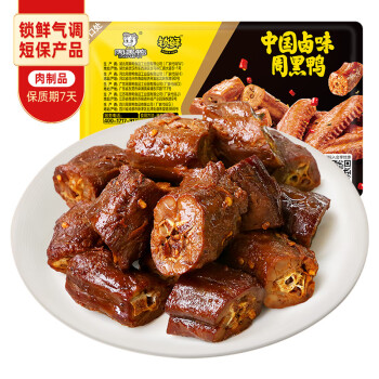 周黑鸭 锁鲜 卤鸭脖135g(任选6件)