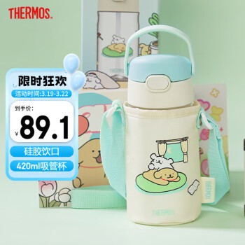 膳魔师 儿童水杯线条小狗便携吸管杯带杯套畅吸杯提手便携水杯BBSD 蓝白（吸管杯） 420ml