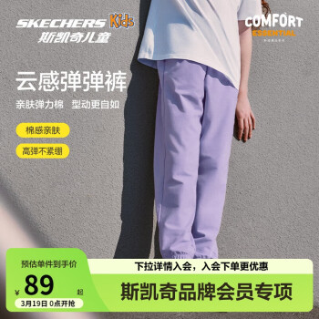 斯凯奇 儿童春秋款运动裤  （多款任选）