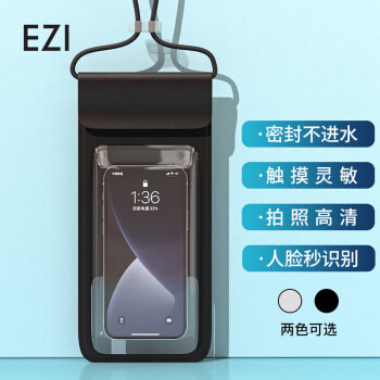 弈姿 EZI 手机防水袋挂绳防水套外卖骑行水下拍照手机套 EZI21WG03001 黑色