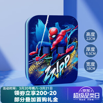 迪士尼 游泳背漂 初学者辅助游泳工具 HM230355