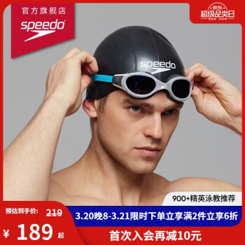 SPEEDO 3D专业钢盔泳帽 竞赛型 黑色 均码 硅胶泳帽