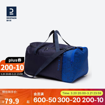 迪卡侬 DECATHLON 足球单肩包隔层运动包35L-蓝黑色-4002013