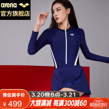 阿瑞娜 CLM1209W 女士连体裙式长袖泳衣