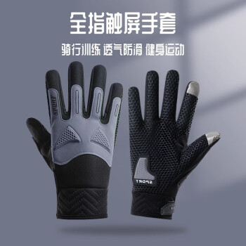 偶森 骑行手套 摩托车秋冬季保暖加绒户外防风防水防滑可触屏开车全指男 100119693079 手套*1