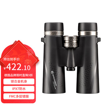 宝视德 神鹰系列高清高倍版8X42充氮防水户外微光夜视便携双筒望远镜