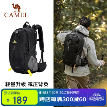 骆驼 登山包户外专业背包男女运动双肩包大容量旅行包A1W3QJ111经典黑