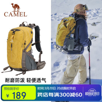 骆驼 中性登山包 A1W3QJ111 骆黄 40L