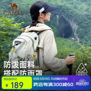 骆驼 登山包 户外双肩包 防水旅行背包