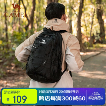 骆驼 户外防水登山包大容量徒步旅行双肩书包男女专业休闲运动包纯黑