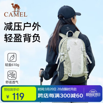 骆驼 户外登山包 574D789650 双肩包