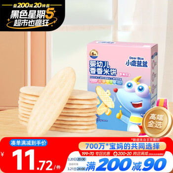 小鹿蓝蓝 婴儿米饼 香蕉味 41g