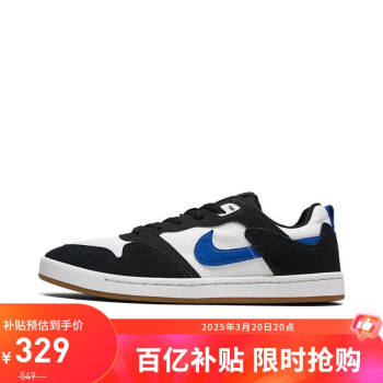 移动端、京东百亿补贴：NIKE 耐克 男女通款板鞋缓震SB ALLEYOOP运动鞋CJ0882-104白黑42