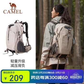 骆驼 登山包户外男女运动双肩包防水旅游徒步爬山旅行包2S04001A卡其色
