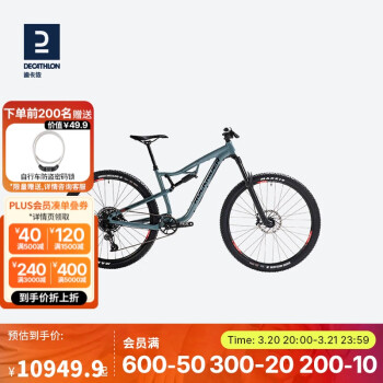 迪卡侬 DECATHLON ROCKRIDER AM100S V2 山地自行车 黑蓝色 M