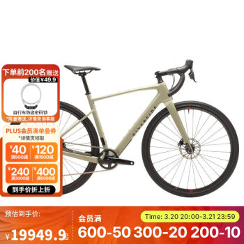 迪卡侬 DECATHLON 自行车公路车GCR砾石公路车竞速越野车碳纤维全地形赛车L 4765555