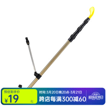 佳钓尼 铝合金鱼竿支架炮台支架鱼具配件炮台钓鱼支架多功能 1.7米 M