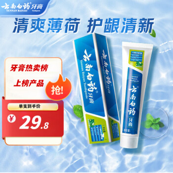 云南白药 牙膏 牙膏 薄荷清爽型 230g