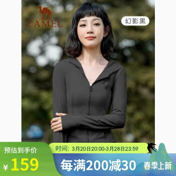 骆驼瑜伽外套保暖防晒衣秋冬运动外套速干上衣加绒透气防紫外线女