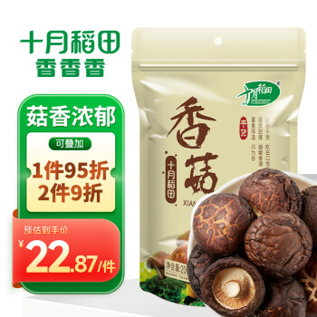 十月稻田 SHI YUE DAO TIAN 香菇 200g