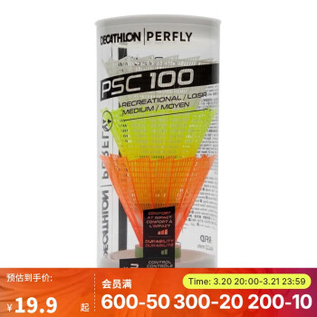 迪卡侬 DECATHLON 尼龙塑料羽毛球PERFLYPSC100 红白黄 3只装 4056625