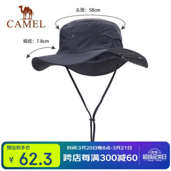 骆驼 渔夫帽男女夏季薄款大头围防晒遮阳 A0W3M2115 深灰