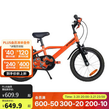 迪卡侬 DECATHLON BIKE 500 ROBOT 儿童单速自行车 8388632 16寸 机械战警
