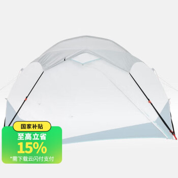 迪卡侬 DECATHLON 露营帐篷多人靛蓝---2秒快开简易遮阳篷-FRESH-4376685