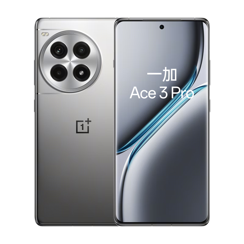 限地区、plus:一加 Ace 3 Pro 16GB+512GB 钛空镜银 第三代骁龙 8 旗舰芯片 冰川电池 国家补贴 oppo智能游戏5G手机 2112.68元