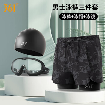 361° 游泳裤泳镜泳帽套装男平角假两件防尴尬泳裤2XL码