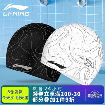 李宁 LI-NING l泳帽 女长发硅胶防水游泳帽 男女士时尚花色泳帽LSMP016-1黑色