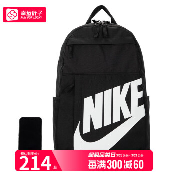 NIKE 耐克 中性运动背包 BA5954-010 黑色