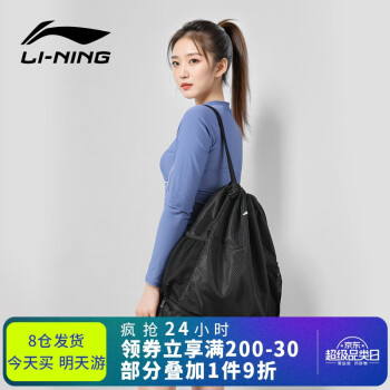李宁 LI-NING 游泳收纳包干湿分离防水包男女专用防水抽绳双肩泳包7281