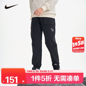 NIKE 耐克 童装男童梭织长裤红色拜年服25春季儿童休闲运动裤 160 /66(L)