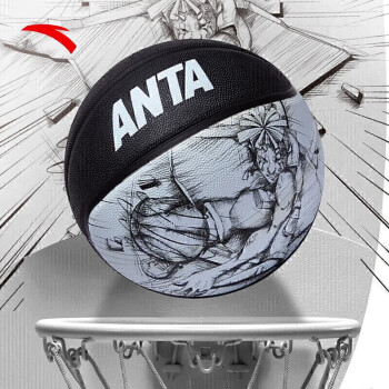 安踏 ANTA 篮球标准球成人7号