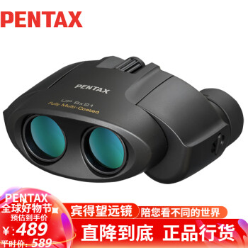 宾得 UP系列 双筒望远镜 黑色 8X21