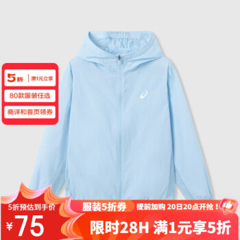 ASICS 亚瑟士 童装2024年夏季男女童UPF50+防晒衣服梭织外套332241053107 1406蓝色 150