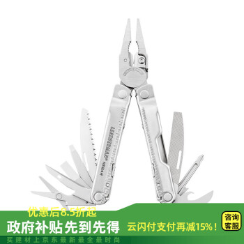 LEATHERMAN 莱泽曼锐霸REBAR 无刀版 多功能组合工具钳家用钳子家装多用装备