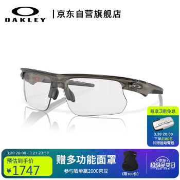 OAKLEY 运动户外跑步墨镜运动眼镜男骑行眼镜女 0OO9400-11