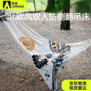 乐往 吊床户外秋千夏季野营防侧翻家用室内单双人大人宿舍寝室儿童吊椅
