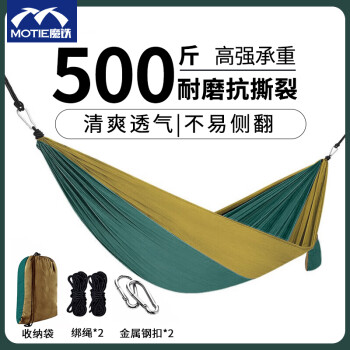 魔铁 MOTIE 户外吊床露营双人加厚加宽绑绳帆布三人单人儿童成人野外休闲秋千